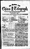 London and China Telegraph