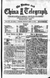 London and China Telegraph Monday 14 September 1914 Page 1