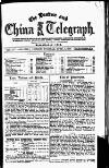 London and China Telegraph