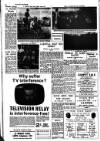 Louth Standard Friday 22 June 1962 Page 16