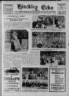 Hinckley Echo Friday 11 December 1936 Page 1
