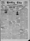 Hinckley Echo Friday 12 July 1940 Page 1