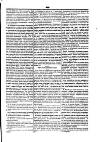 Law Chronicle, Commercial and Bankruptcy Register Thursday 12 November 1840 Page 7