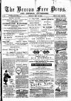 Brecknock Beacon Friday 23 May 1884 Page 1
