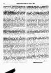 Bankers' Circular Friday 06 September 1844 Page 4