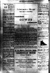 Grantown Supplement Saturday 11 July 1896 Page 2