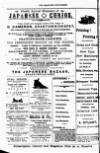 Grantown Supplement Saturday 28 August 1897 Page 4