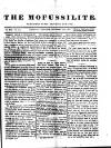 Civil & Military Gazette (Lahore) Saturday 15 November 1845 Page 1