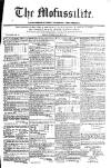 Civil & Military Gazette (Lahore) Tuesday 05 January 1847 Page 1