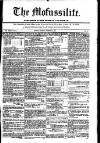 Civil & Military Gazette (Lahore) Tuesday 02 February 1847 Page 1