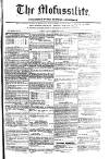 Civil & Military Gazette (Lahore) Friday 19 February 1847 Page 1