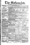 Civil & Military Gazette (Lahore) Friday 19 March 1847 Page 1