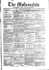 Civil & Military Gazette (Lahore) Friday 26 March 1847 Page 1