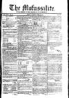 Civil & Military Gazette (Lahore) Tuesday 13 April 1847 Page 1
