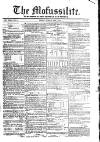 Civil & Military Gazette (Lahore) Tuesday 04 May 1847 Page 1
