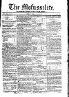 Civil & Military Gazette (Lahore) Tuesday 11 May 1847 Page 1