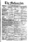 Civil & Military Gazette (Lahore) Friday 28 May 1847 Page 1