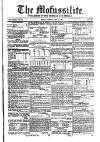 Civil & Military Gazette (Lahore)