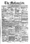 Civil & Military Gazette (Lahore)