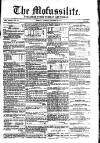 Civil & Military Gazette (Lahore)