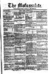 Civil & Military Gazette (Lahore)