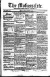 Civil & Military Gazette (Lahore) Friday 19 November 1847 Page 1