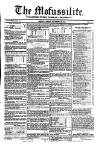 Civil & Military Gazette (Lahore) Friday 26 November 1847 Page 1