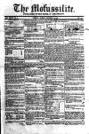 Civil & Military Gazette (Lahore) Tuesday 14 December 1847 Page 1