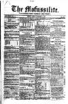 Civil & Military Gazette (Lahore) Friday 17 December 1847 Page 1