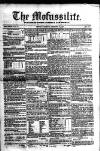 Civil & Military Gazette (Lahore) Tuesday 28 December 1847 Page 1