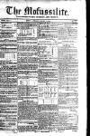 Civil & Military Gazette (Lahore) Tuesday 11 January 1848 Page 1