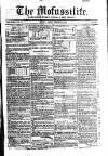 Civil & Military Gazette (Lahore) Friday 04 February 1848 Page 1