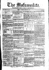 Civil & Military Gazette (Lahore) Tuesday 08 February 1848 Page 1