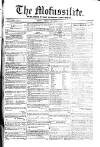 Civil & Military Gazette (Lahore)