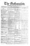 Civil & Military Gazette (Lahore)