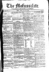 Civil & Military Gazette (Lahore)