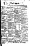 Civil & Military Gazette (Lahore)