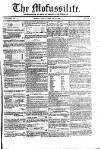 Civil & Military Gazette (Lahore)