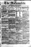 Civil & Military Gazette (Lahore) Tuesday 16 September 1851 Page 1