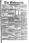 Civil & Military Gazette (Lahore) Friday 04 January 1850 Page 1