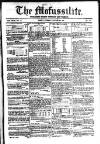 Civil & Military Gazette (Lahore) Tuesday 22 January 1850 Page 1