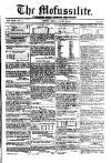 Civil & Military Gazette (Lahore) Friday 25 January 1850 Page 1