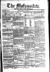 Civil & Military Gazette (Lahore) Tuesday 29 January 1850 Page 1