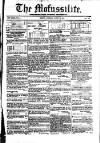 Civil & Military Gazette (Lahore)