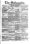 Civil & Military Gazette (Lahore)