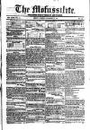 Civil & Military Gazette (Lahore)