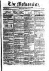 Civil & Military Gazette (Lahore)