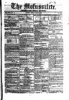 Civil & Military Gazette (Lahore)