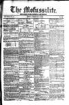 Civil & Military Gazette (Lahore)