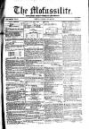 Civil & Military Gazette (Lahore)